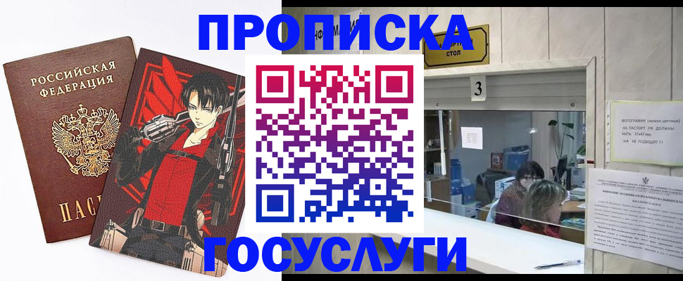 найти адрес прописки в Трубчевске